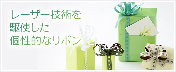 order ribbon com
